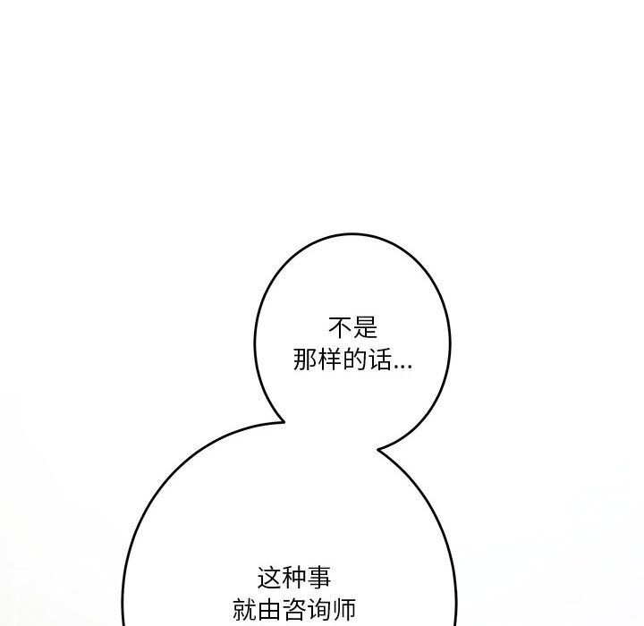 第15话 - 第137.jpg页