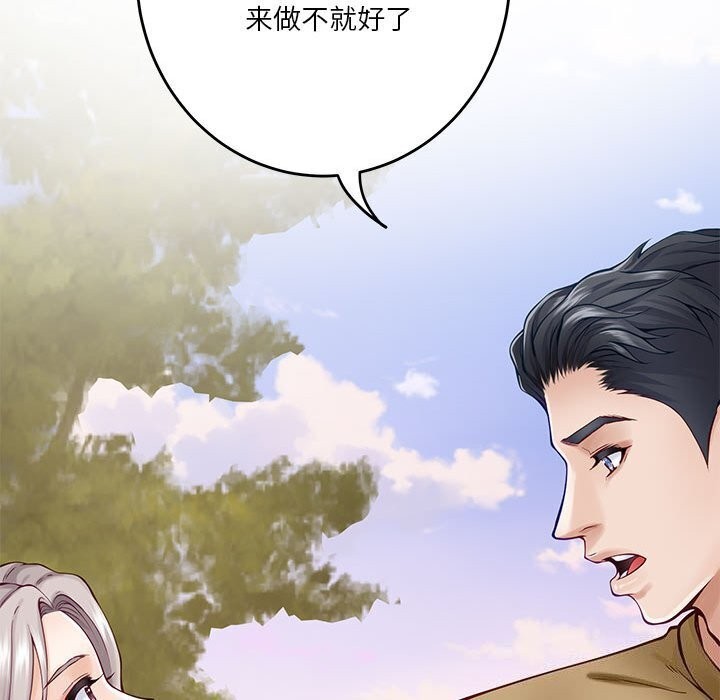 第15话 - 第138.jpg页