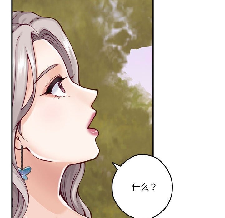 第15话 - 第141.jpg页