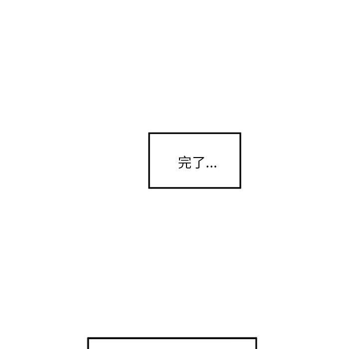 第15话 - 第145.jpg页