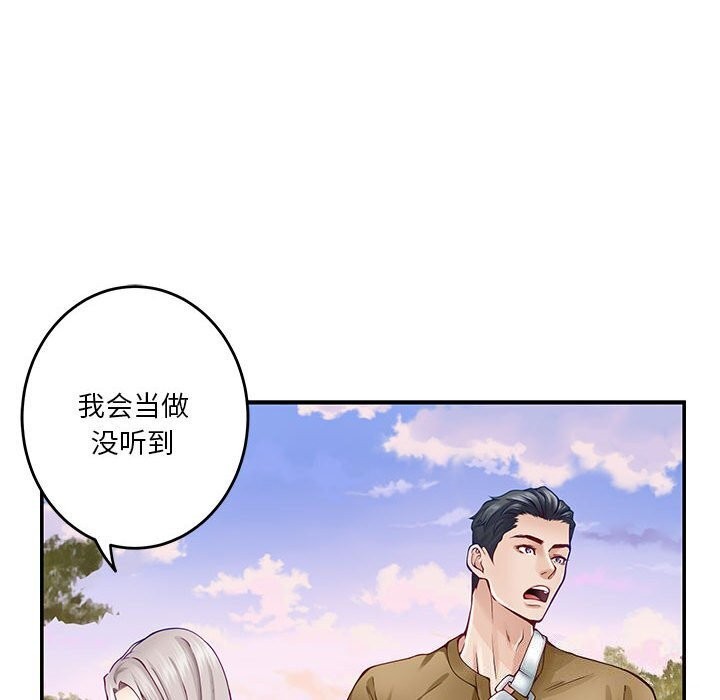 第15话 - 第147.jpg页