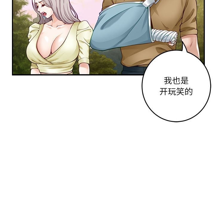 第15话 - 第148.jpg页