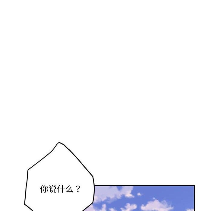 第15话 - 第149.jpg页