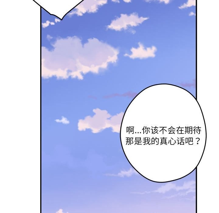 第15话 - 第150.jpg页