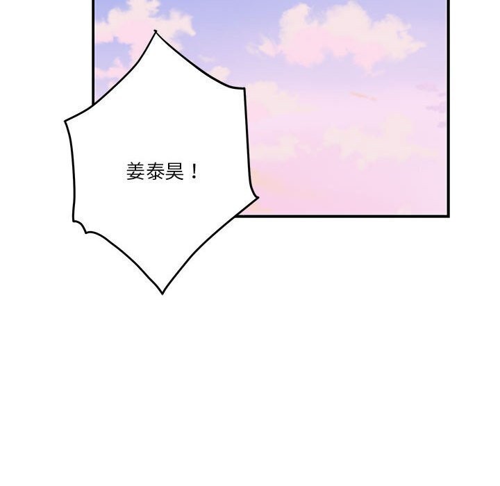 第15话 - 第151.jpg页
