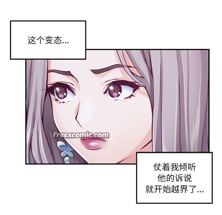 第15话 - 第160.jpg页