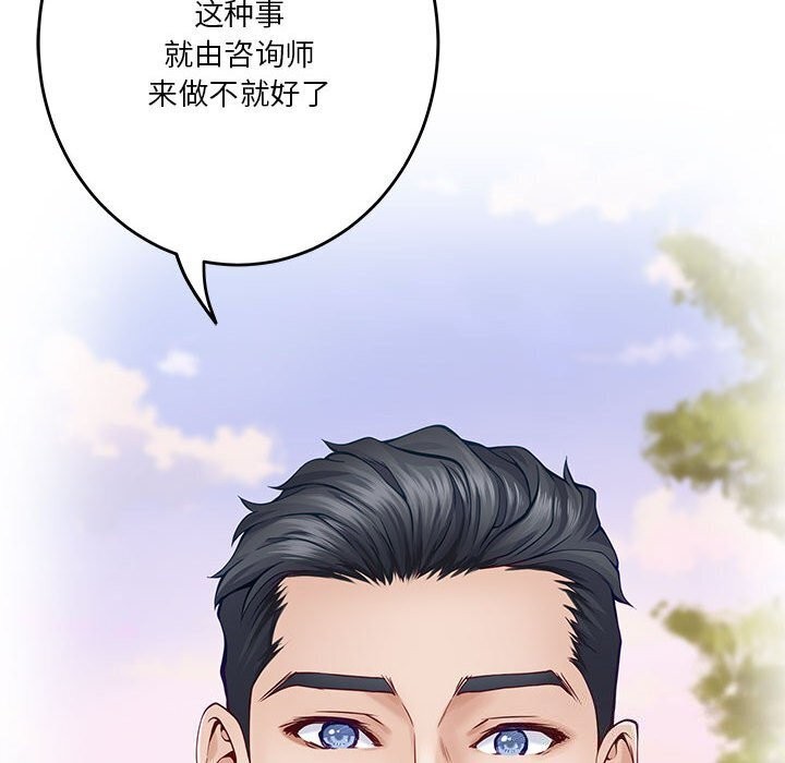 第15话 - 第162.jpg页