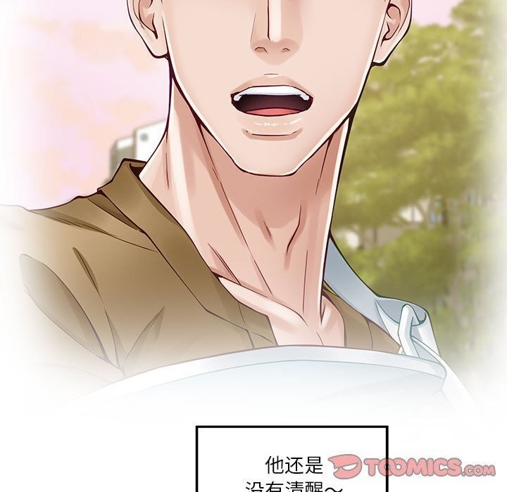 第15话 - 第163.jpg页
