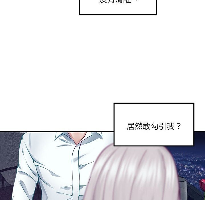 第15话 - 第164.jpg页