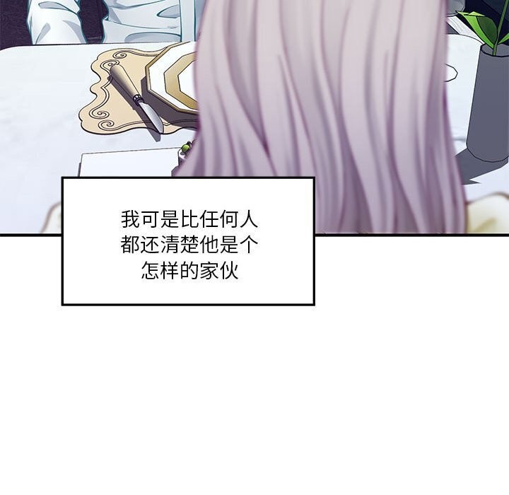 第15话 - 第165.jpg页