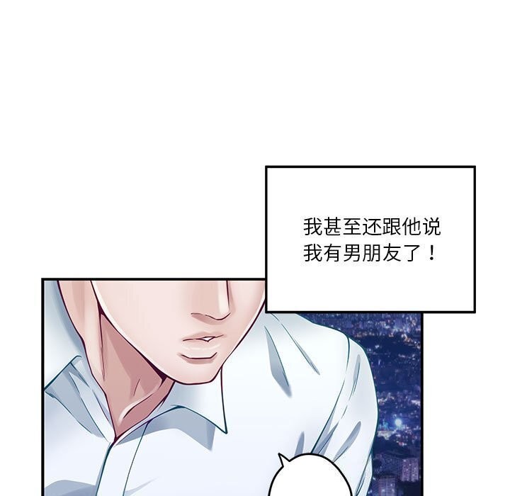 第15话 - 第166.jpg页