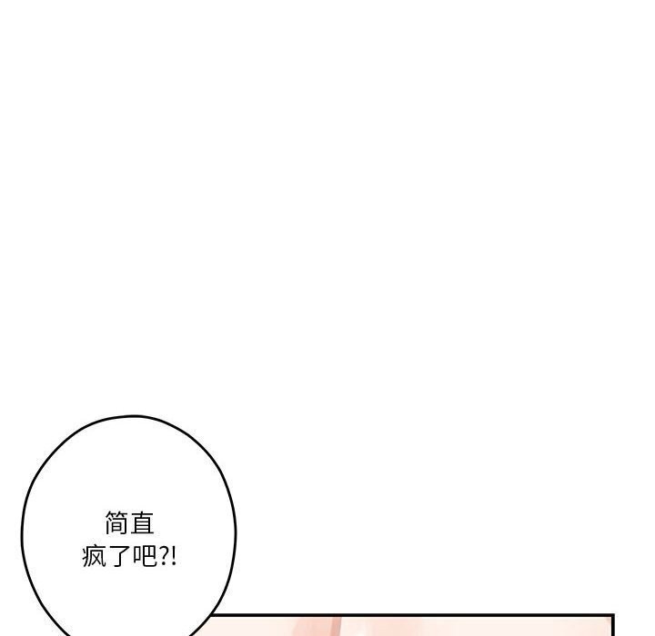 第15话 - 第169.jpg页