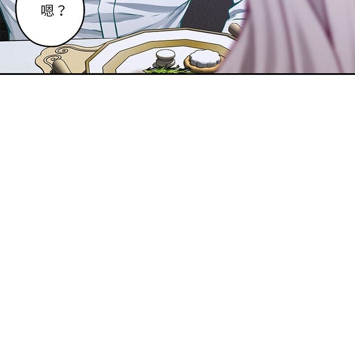 第15话 - 第173.jpg页