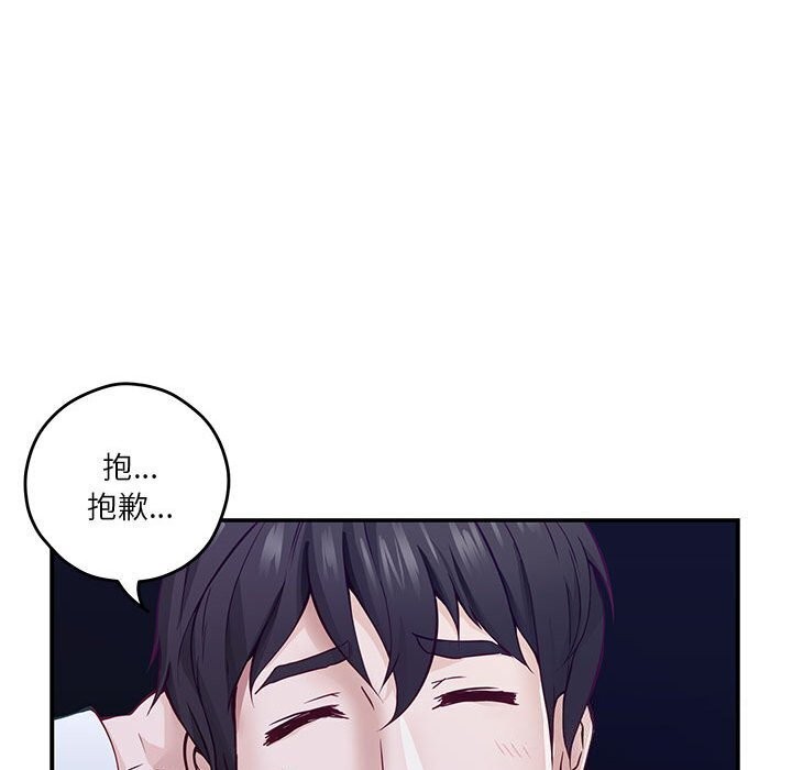 第15话 - 第174.jpg页