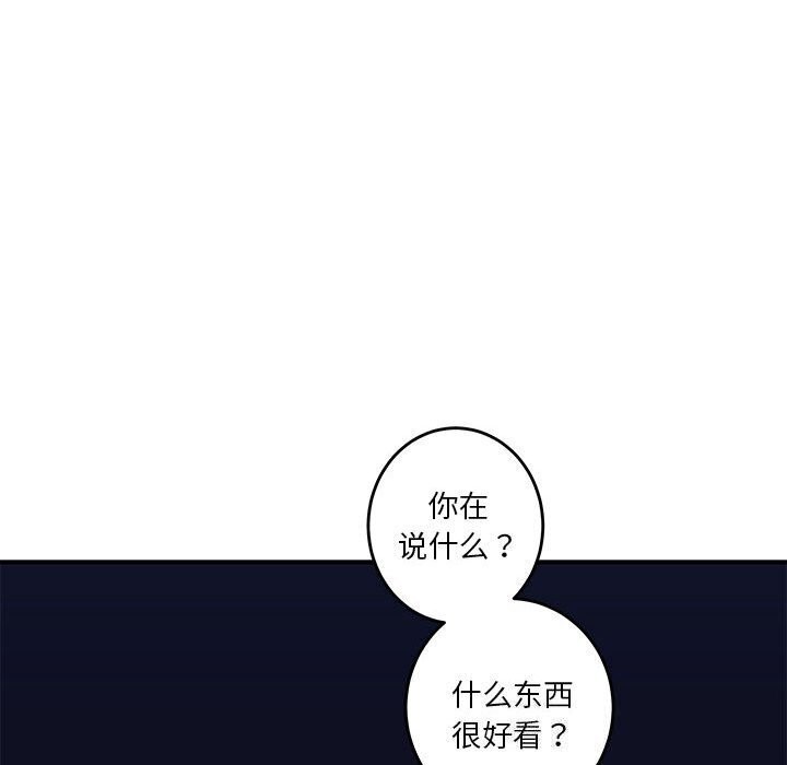 第15话 - 第176.jpg页