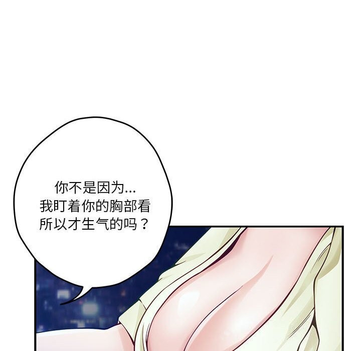 第15话 - 第178.jpg页