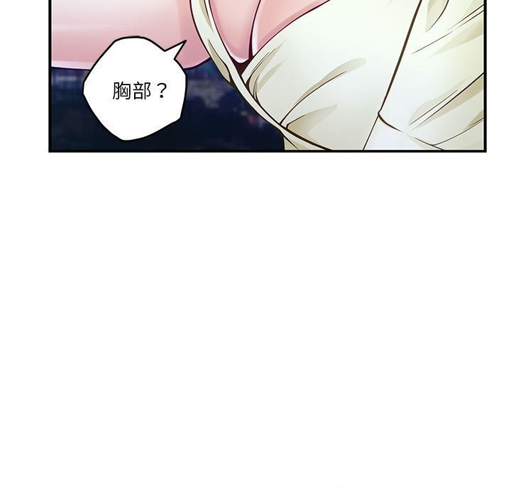 第15话 - 第179.jpg页