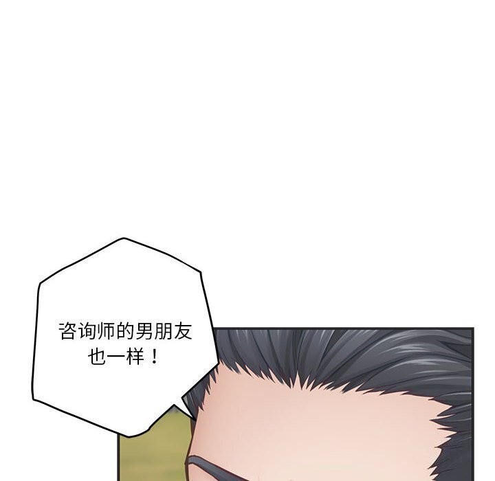 第15话 - 第182.jpg页