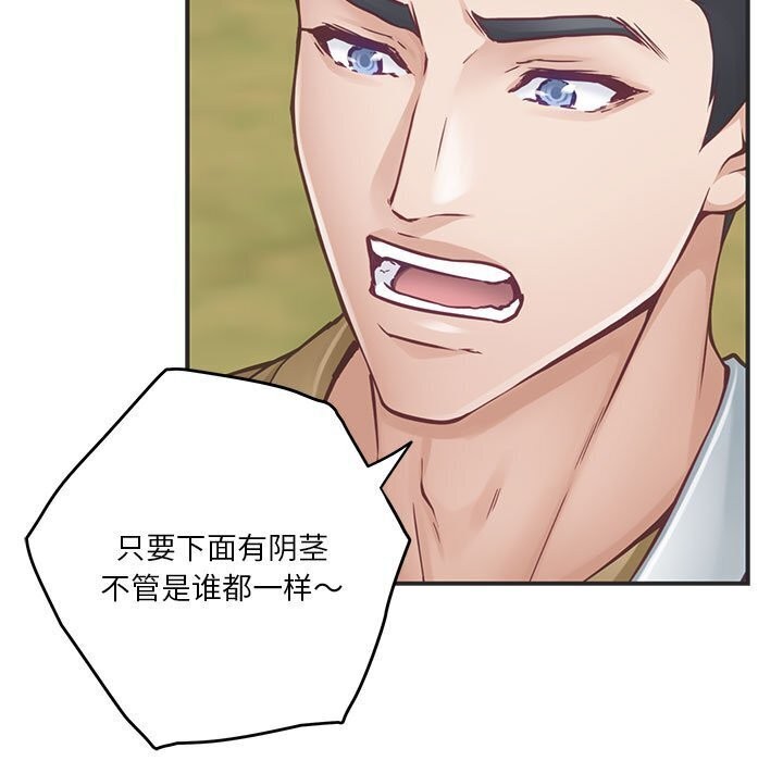 第15话 - 第183.jpg页