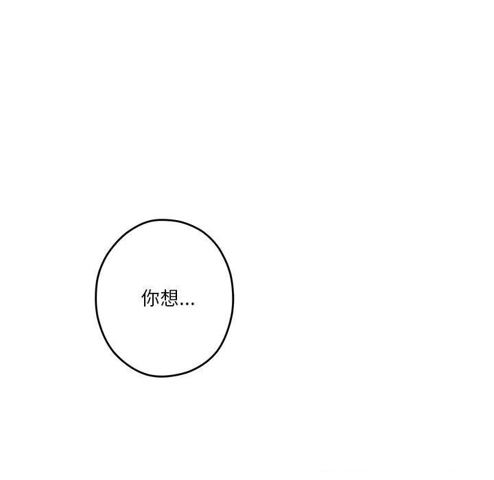 第15话 - 第187.jpg页