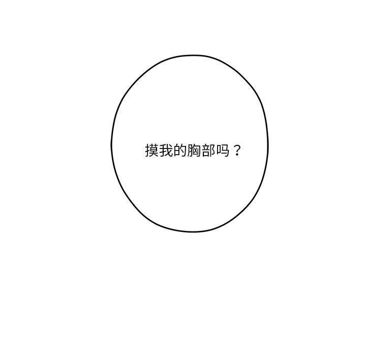 第15话 - 第188.jpg页