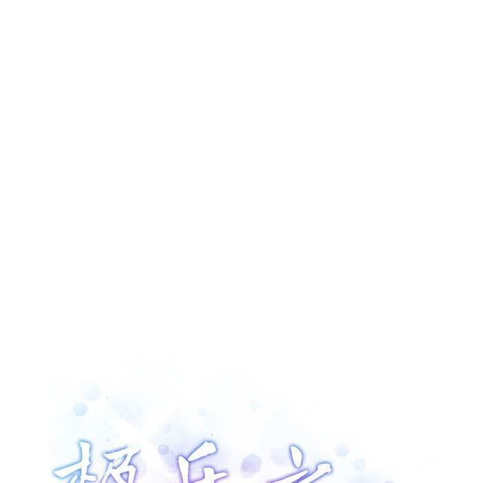 第15话 - 第191.jpg页