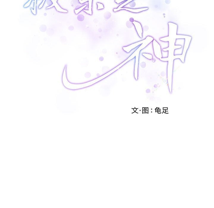 第15话 - 第192.jpg页