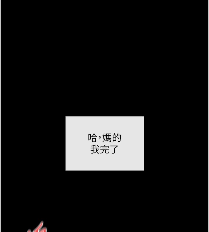 第1话-驯养人气女神 - 第1.jpg页