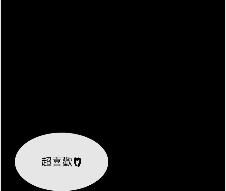 第1话-驯养人气女神 - 第8.jpg页