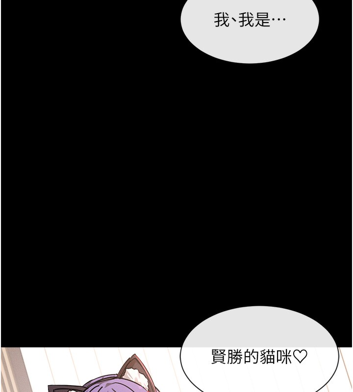 第1话-驯养人气女神 - 第10.jpg页