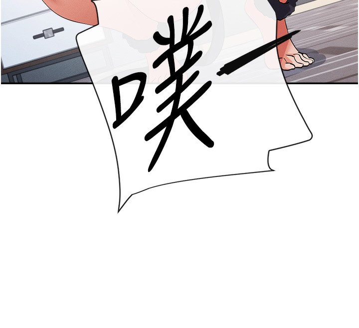 第1话-驯养人气女神 - 第12.jpg页