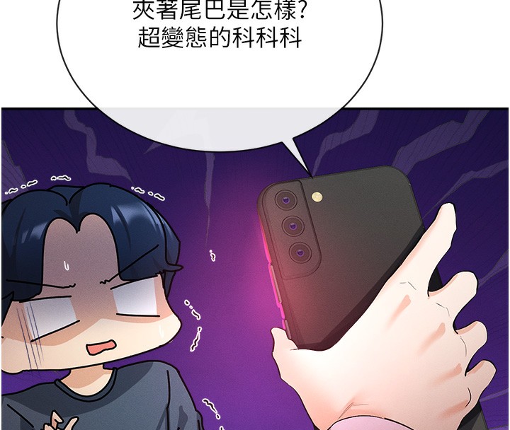 第1话-驯养人气女神 - 第21.jpg页