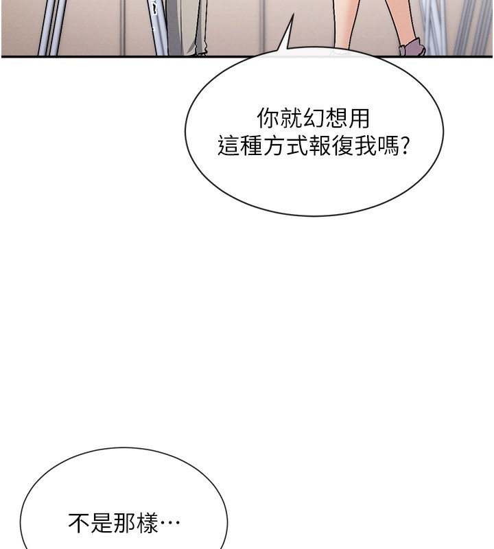 第1话-驯养人气女神 - 第24.jpg页