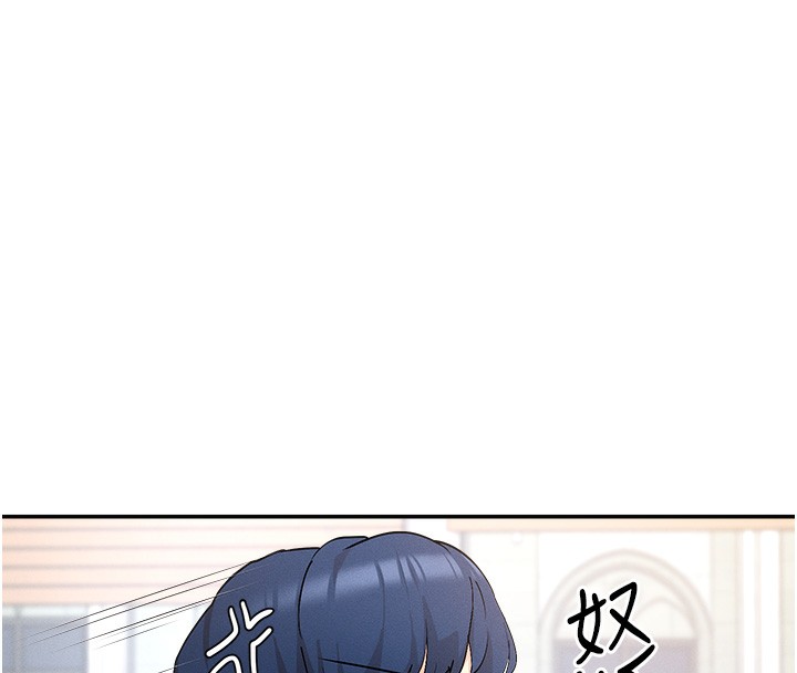 第1话-驯养人气女神 - 第34.jpg页