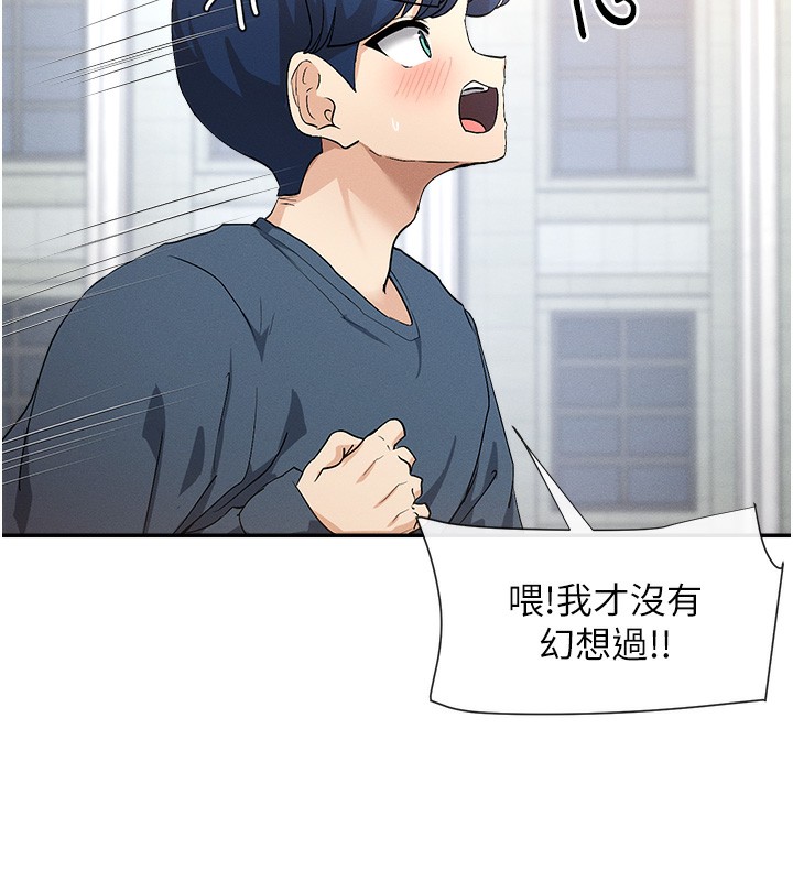 第1话-驯养人气女神 - 第35.jpg页