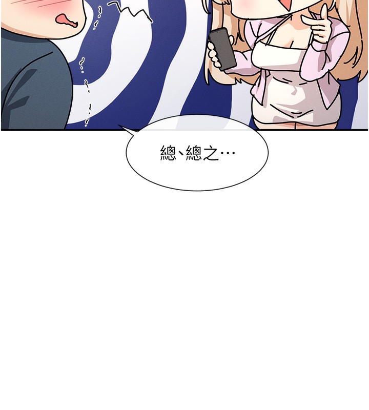 第1话-驯养人气女神 - 第37.jpg页