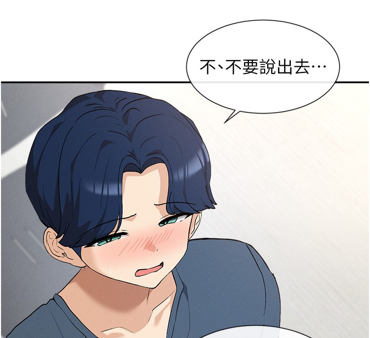 第1话-驯养人气女神 - 第38.jpg页