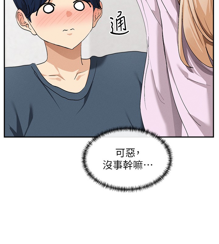 第1话-驯养人气女神 - 第47.jpg页