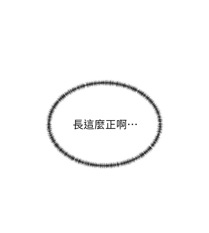 第1话-驯养人气女神 - 第48.jpg页
