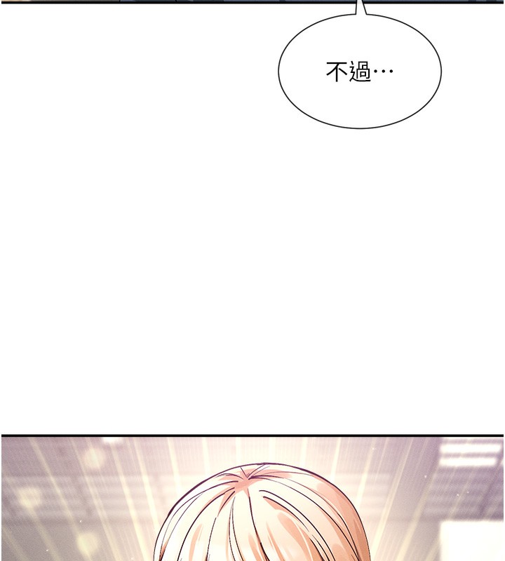 第1话-驯养人气女神 - 第59.jpg页