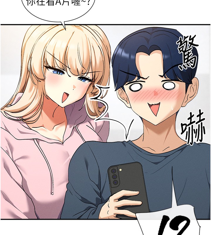 第1话-驯养人气女神 - 第63.jpg页