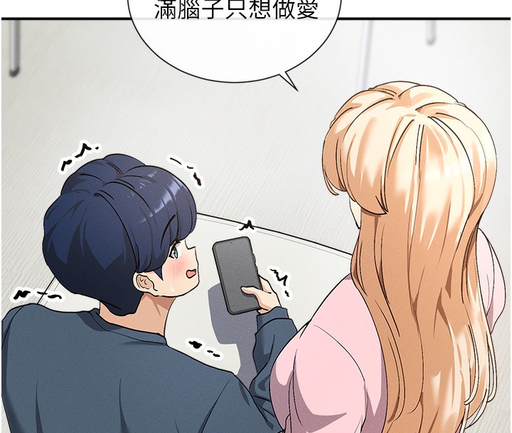 第1话-驯养人气女神 - 第65.jpg页