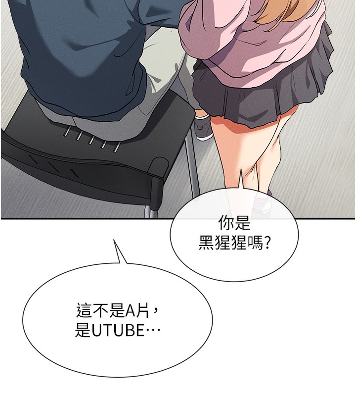 第1话-驯养人气女神 - 第66.jpg页