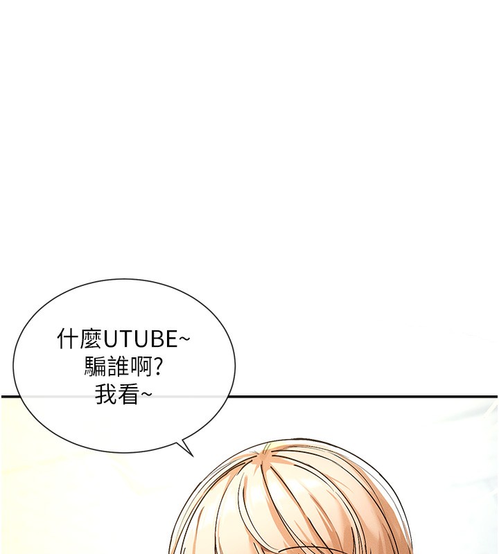 第1话-驯养人气女神 - 第68.jpg页