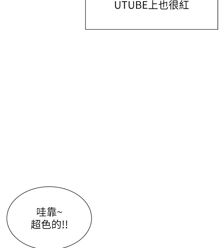第1话-驯养人气女神 - 第71.jpg页