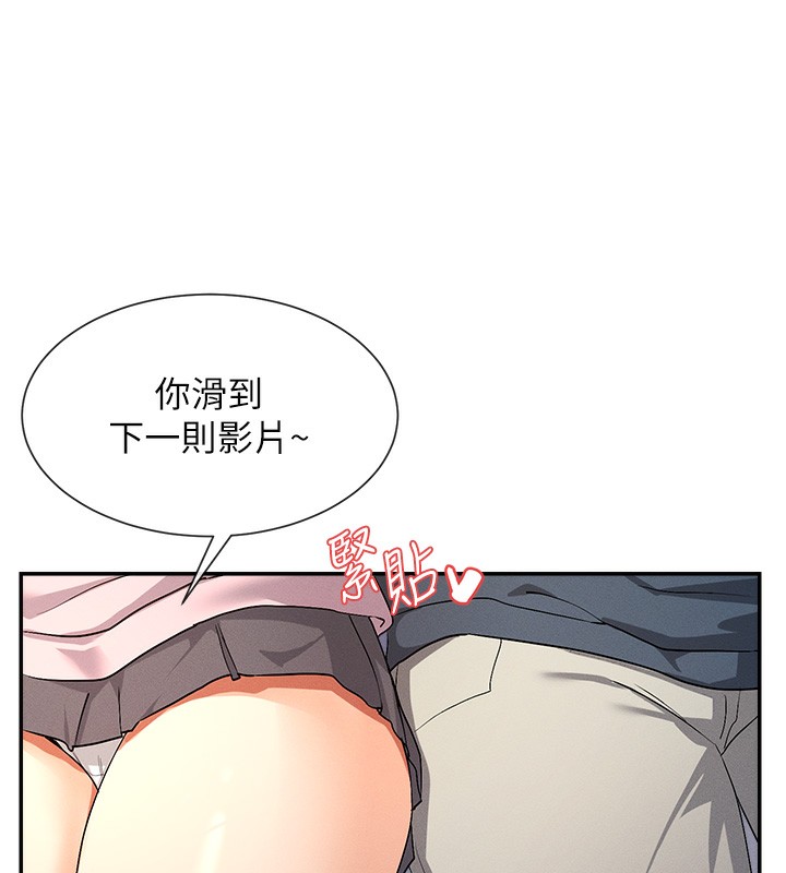 第1话-驯养人气女神 - 第76.jpg页