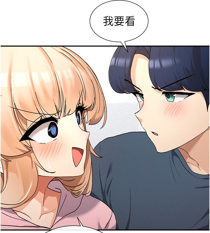 第1话-驯养人气女神 - 第82.jpg页
