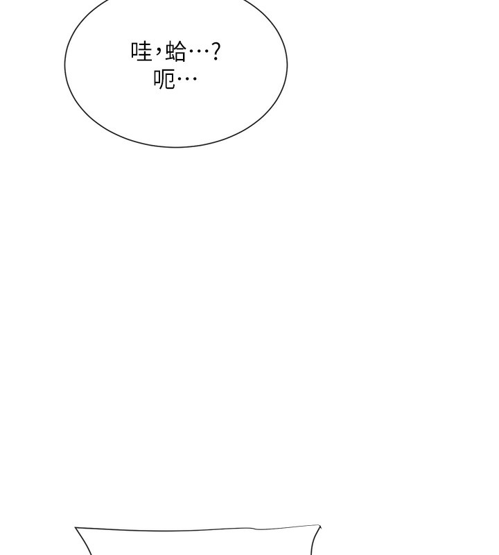 第1话-驯养人气女神 - 第83.jpg页