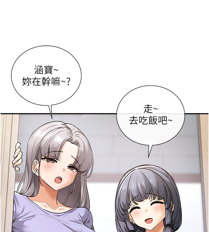第1话-驯养人气女神 - 第89.jpg页
