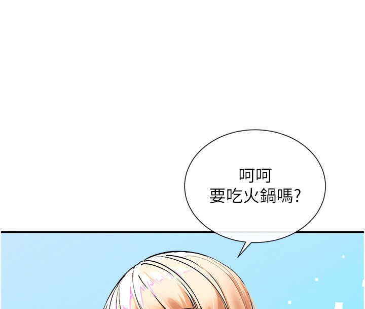 第1话-驯养人气女神 - 第96.jpg页